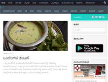 Tablet Screenshot of honalu.net